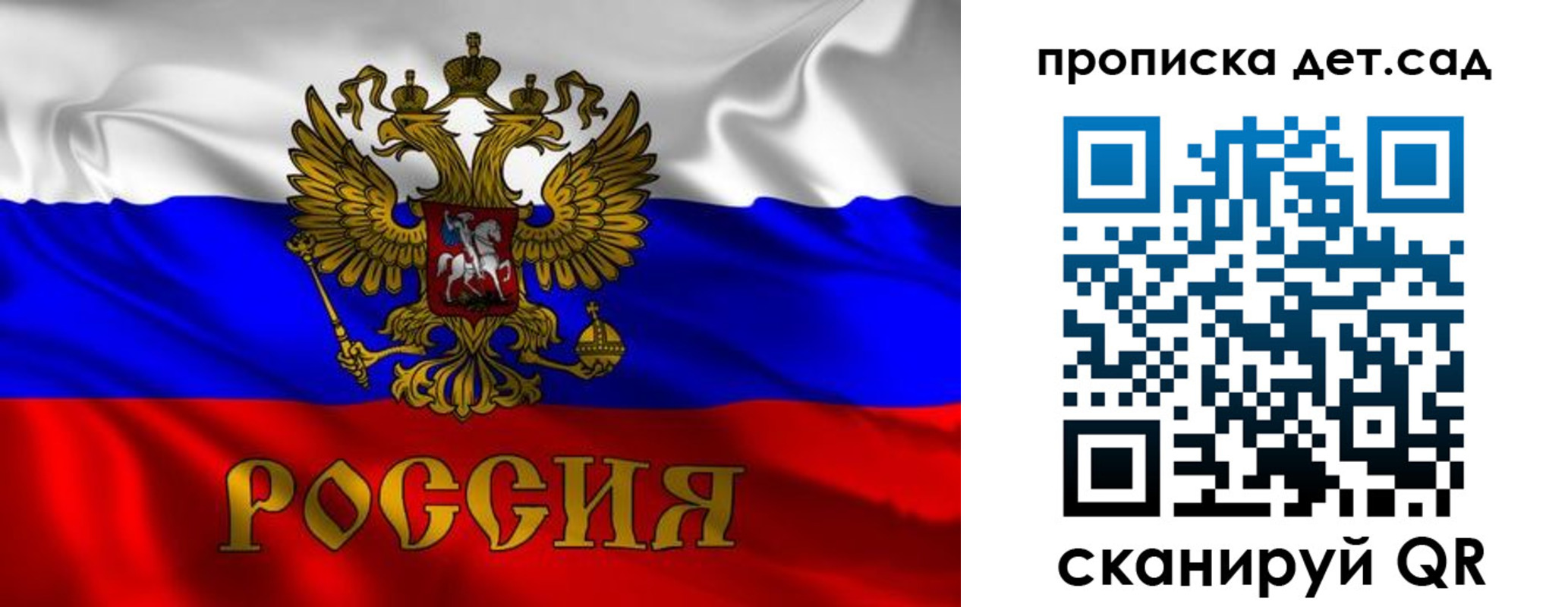 прописка в квартире в Дмитрове