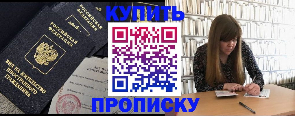 форма 3 в Дмитрове